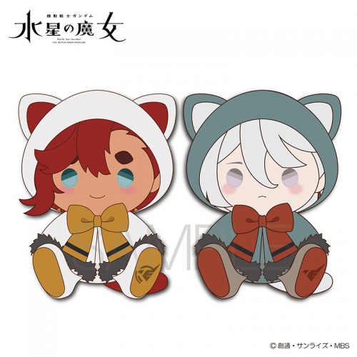 グッズ-ぬいぐるみ】機動戦士ガンダム 水星の魔女 けもポン ぬいぐるみ 