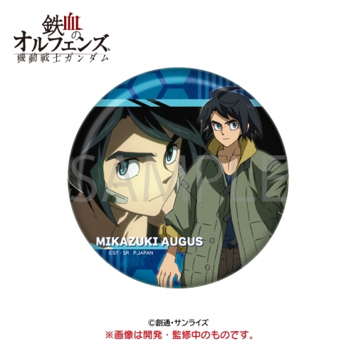グッズ バッチ 機動戦士ガンダム 鉄血のオルフェンズ ビッグ缶バッジ 三日月 オーガス アニメイト先行販売分 アニメイト