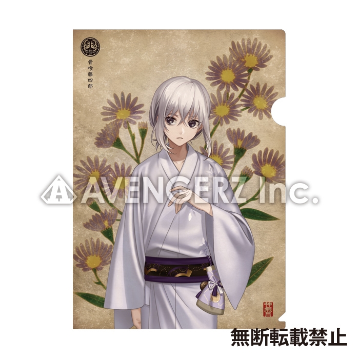 初期調整無料 グッズ クリアファイル 刀剣乱舞 Online 華こよみ絵巻 和紙クリアファイル 骨喰藤四郎 アニメイト先行販売 返品ok条件付 グッズ 文具 デスク用品 Arbaldas Lt