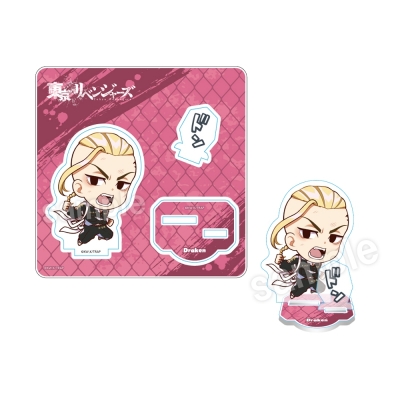 【グッズ-スタンドポップ】東京リベンジャーズ たたかえっ!アクリルスタンド 龍宮寺堅