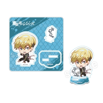 【グッズ-スタンドポップ】東京リベンジャーズ たたかえっ!アクリルスタンド 松野千冬