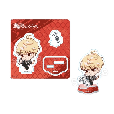 【グッズ-スタンドポップ】東京リベンジャーズ たたかえっ!アクリルスタンド 佐野万次郎(七小)
