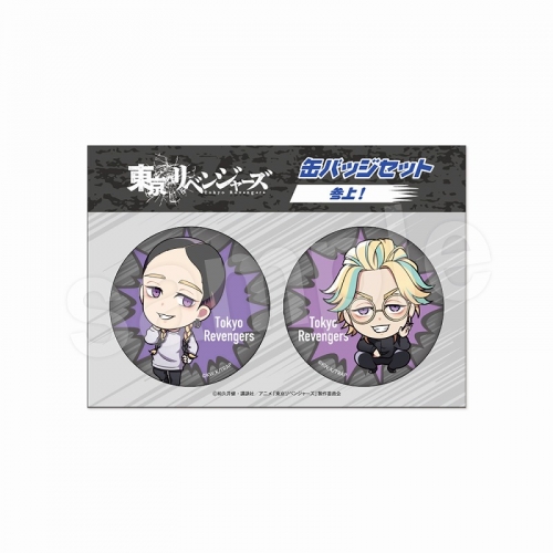 グッズ-バッチ】東京リベンジャーズ 缶バッジセット（参上！） D（灰谷 