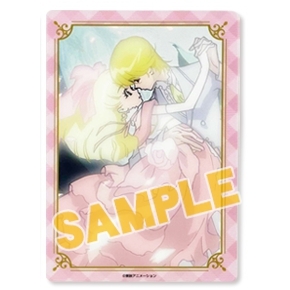 【グッズ-カード】夢のクレヨン王国&明日のナージャ&ふしぎ星の☆ふたご姫 クリアカードコレクション【アニメイト限定】