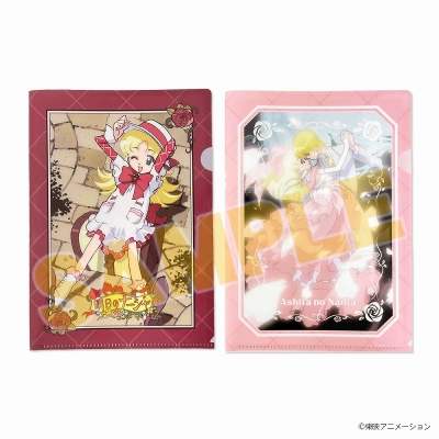 【グッズ-クリアファイル】明日のナージャ A5クリアファイルセット【アニメイト限定】