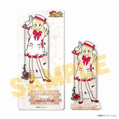 【グッズ-スタンドポップ】明日のナージャ アクリルスタンド【アニメイト限定】