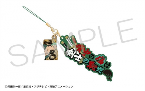 グッズ ストラップ One Piece セリフストラップ ロロノア ゾロ アニメイト