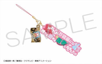 グッズ-ストラップ】ONE PIECE セリフストラップ トニートニー 