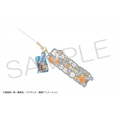 グッズ ストラップ One Piece セリフストラップ ゴーイングメリー号 アニメイト グッズ ストラップ One Piece セリフストラップ ゴーイングメリー号 アニメイト