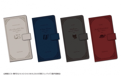 グッズ カバーホルダー 文豪ストレイドッグス レザースマートフォンケース 中原中也 アニメイト