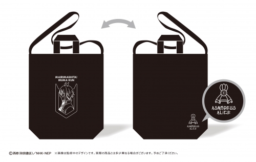 グッズ-バッグ】魔入りました！入間くん ドローイングトートバッグ 