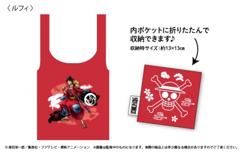 グッズ バッグ One Piece Kirie Art エコバッグ モンキー D ルフィ アニメイト