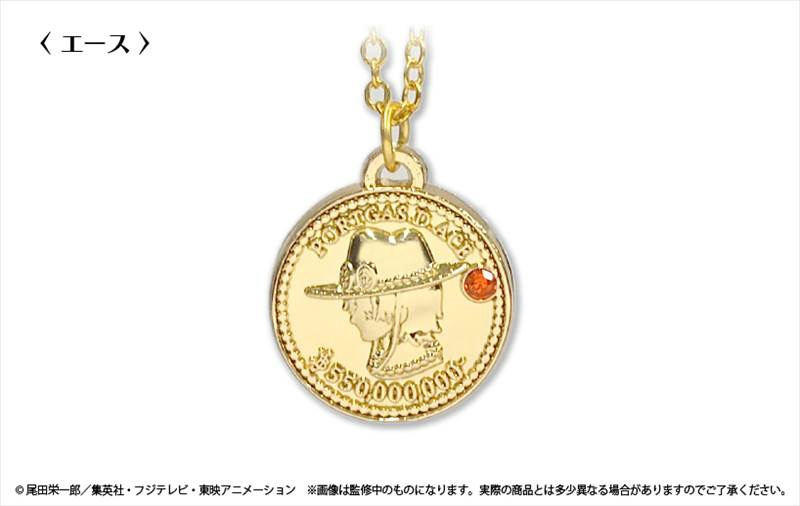 グッズ ネックレス One Piece コインネックレス ポートガス D エース アニメイト