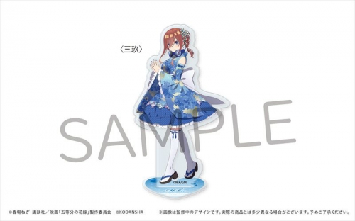グッズ スタンドポップ 映画 五等分の花嫁 アクリルスタンド 三玖 アニメイト