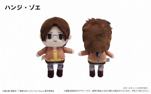 グッズ-ぬいぐるみ】進撃の巨人 ぷちふわぬいぐるみ ハンジ・ゾエ 