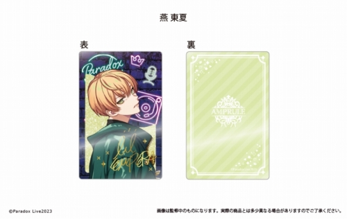 Patchy 蒸さ Cake Eater ストライプ ウール混 セットアップ 