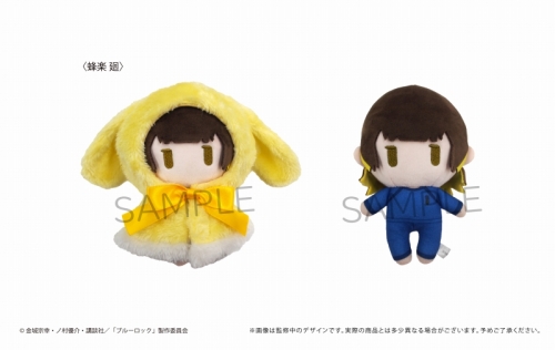 グッズ-ぬいぐるみ】ブルーロック ケープたぴぬい 蜂楽 廻 | アニメイト