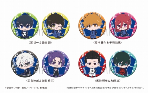 グッズ-バッチ】ブルーロック ちびキャラ缶バッジセット 潔 世一&蜂楽 