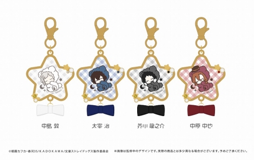 グッズ-チャーム】文豪ストレイドッグス アクリルメタルチャーム 中原 