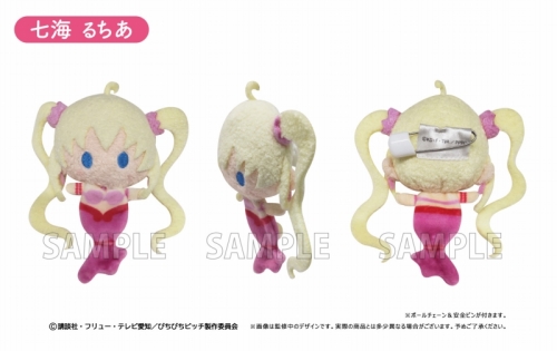 グッズ-ぬいぐるみ】ぴちぴちピッチ プラッシュマスコット | アニメイト