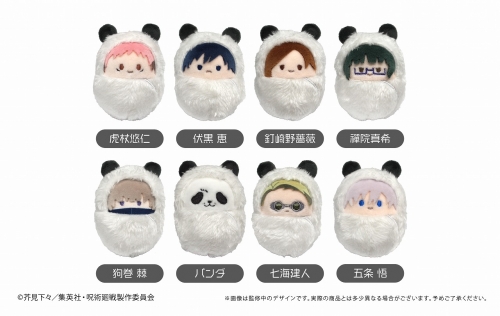 グッズ-ぬいぐるみ】呪術廻戦 くるみたぴぬいVol.1 | アニメイト 