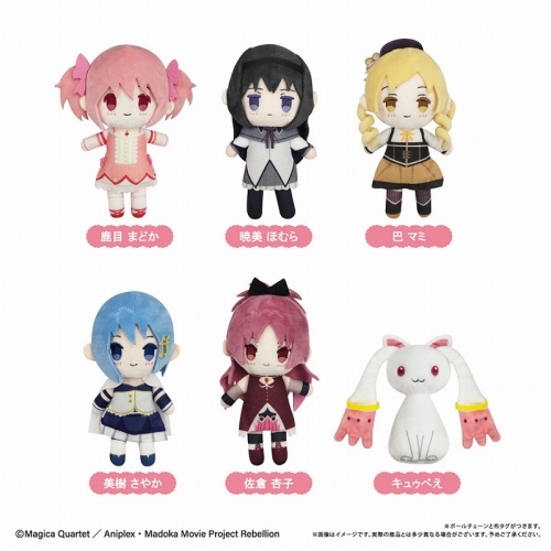 グッズ-ぬいぐるみ】劇場版 魔法少女まどか☆マギカ[新編]叛逆の物語 
