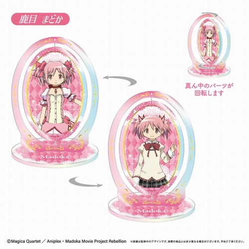 グッズ-スタンドポップ】劇場版 魔法少女まどか☆マギカ[新編]叛逆の 