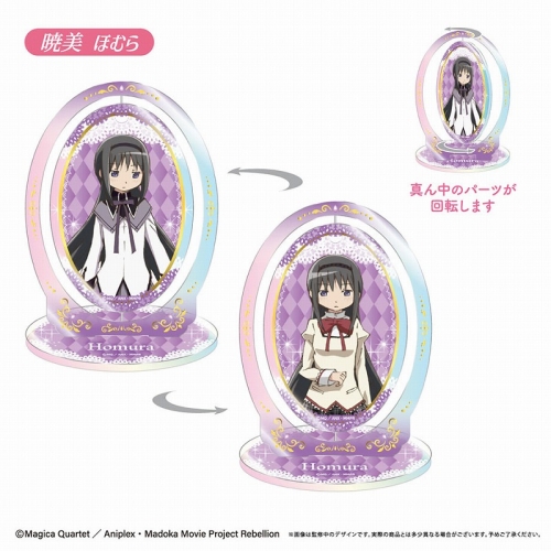 グッズ-スタンドポップ】劇場版 魔法少女まどか☆マギカ[新編]叛逆の 魔法少女まどか☆マギカ新編叛逆の物語まどマギトレーディング缶バほむら