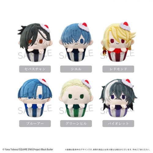 グッズ-ぬいぐるみ】黒執事 -寄宿学校編- カップケーキたぴぬい 