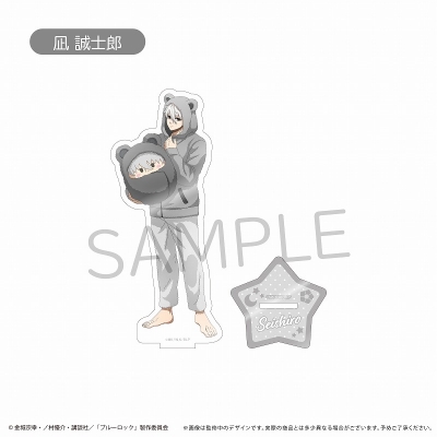 【グッズ-スタンドポップ】ブルーロック 等身アクリルスタンド くるみパジャマver. 凪 誠士郎