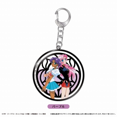 【グッズ-キーホルダー】少女革命ウテナ グリッターアクリルキーホルダー パープル
