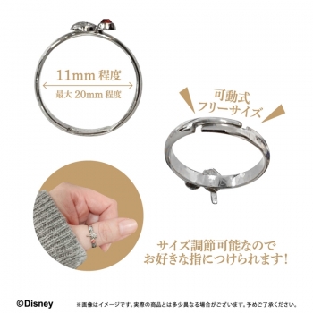 グッズ-指輪】『ディズニー ツイステッドワンダーランド』 推しリング 