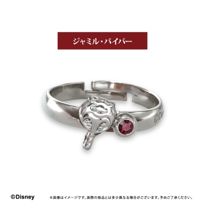 【グッズ-指輪】『ディズニー ツイステッドワンダーランド』 推しリング ジャミル・バイパー