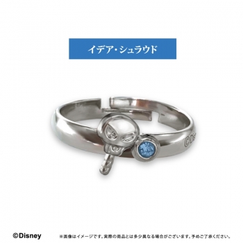 グッズ-指輪】『ディズニー ツイステッドワンダーランド』 推しリング