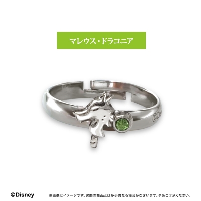 【グッズ-指輪】『ディズニー ツイステッドワンダーランド』 推しリング マレウス・ドラコニア