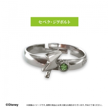 グッズ-指輪】『ディズニー ツイステッドワンダーランド』 推しリング 