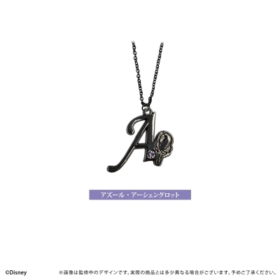 【グッズ-ネックレス】『ディズニー ツイステッドワンダーランド』 推しネックレス アズール・アーシェングロット