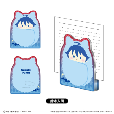 【グッズ-メモスタンド】魔入りました!入間くん アクリルフィギュアメモスタンド 鈴木入間