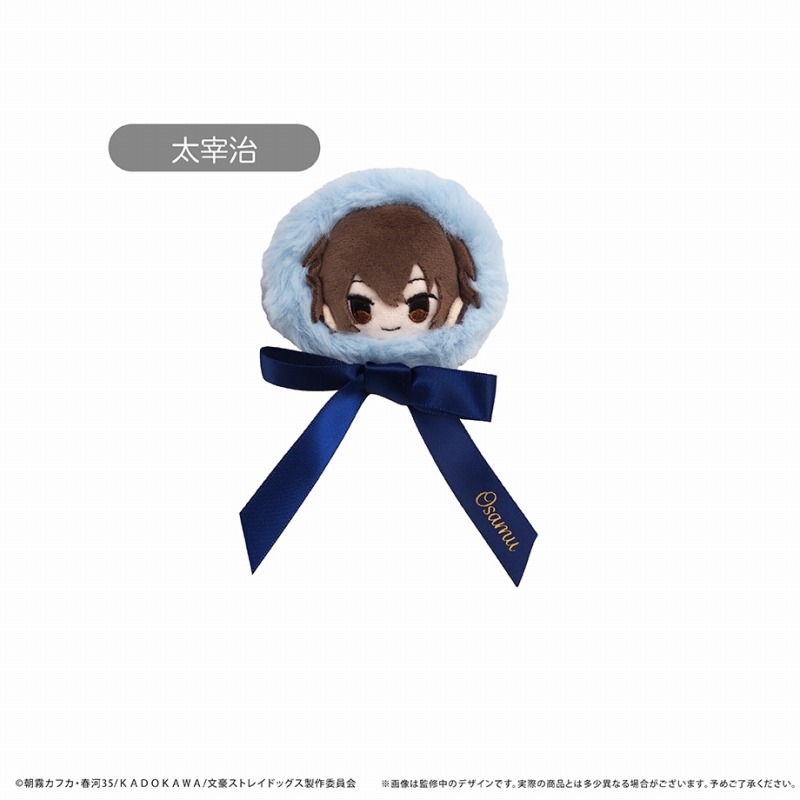 【グッズ-ピンブローチ】文豪ストレイドッグス リボンブローチ 太宰治