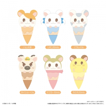 グッズ-ぬいぐるみ】とっとこハム太郎 アイスたぴぬい | アニメイト