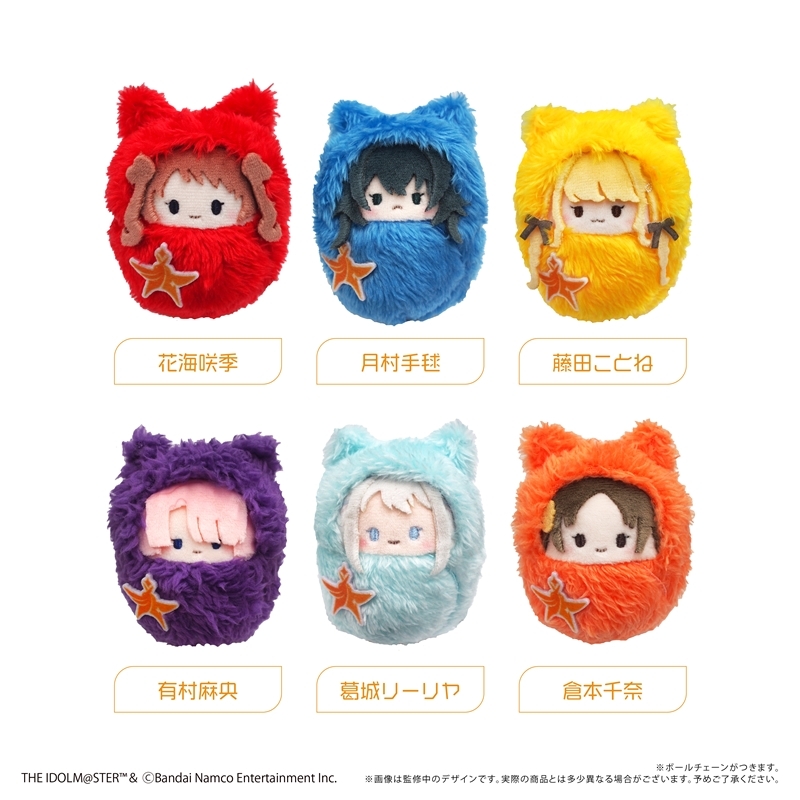 【グッズ-ぬいぐるみ】学園アイドルマスター くるみたぴぬい Vol.1