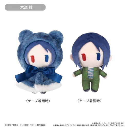 グッズ-ぬいぐるみ】家庭教師ヒットマンREBORN！ ケープたぴぬい 六道