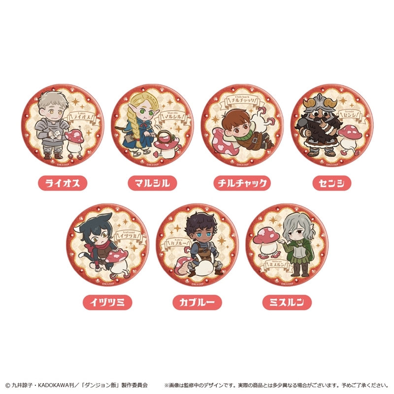【グッズ-バッチ】ダンジョン飯 わいわい缶バッジ