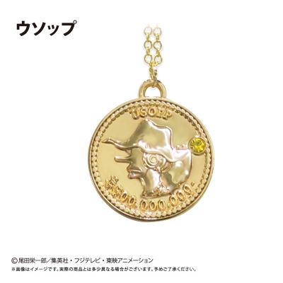 【グッズ-ネックレス】ONE PIECE コインネックレス Vol.5 ウソップ