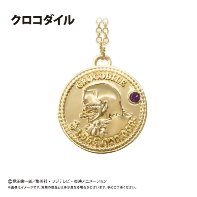 【グッズ-ネックレス】ONE PIECE コインネックレス Vol.9 クロコダイル