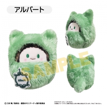 グッズ-ぬいぐるみ】憂国のモリアーティ くるみたぴぬい | アニメイト