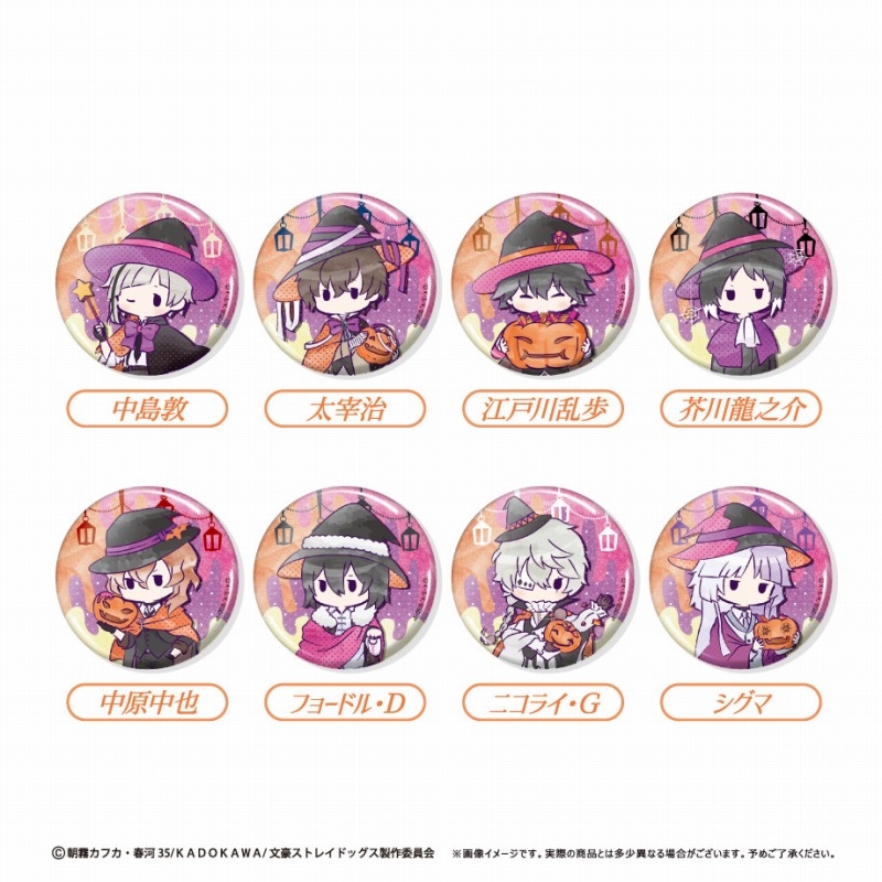 【グッズ-バッチ】文豪ストレイドッグス レトロちっく 缶バッジ ハロウィンVer.