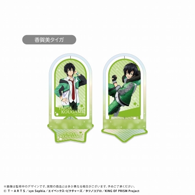 【グッズ-スタンドポップ】KING OF PRISM 回転アクリルスタンド 香賀美タイガ