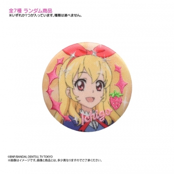 グッズ-バッチ】アイカツ！ 刺繍缶バッジ | アニメイト