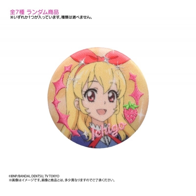【グッズ-バッチ】アイカツ! 刺繍缶バッジ